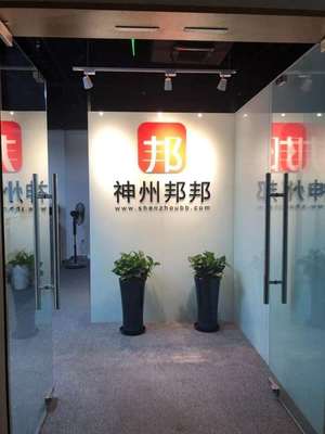 《我是IT人》第一期 IT原廠商的服務(wù)革命與產(chǎn)業(yè)新風(fēng)口——聚焦信息技術(shù)咨詢服務(wù)