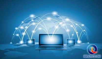 工信部發布新CDN與云服務牌照 應對價格戰并強化網絡安全開發