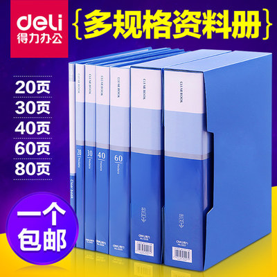 得力康樂(lè)專賣(mài)店 一站式采購(gòu)，打造高效整潔的辦公環(huán)境