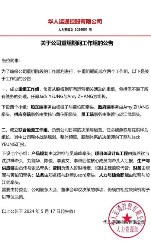 比亞迪財(cái)險(xiǎn)版圖擴(kuò)張，華人運(yùn)通戰(zhàn)略重組引關(guān)注——新能源汽車產(chǎn)業(yè)鏈整合加速