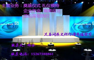 義烏活動(dòng)策劃公司的市場(chǎng)定位方法與市場(chǎng)營(yíng)銷策略探析