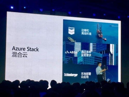 微軟人工智能全景圖 從底層架構到產品落地的深度剖析
